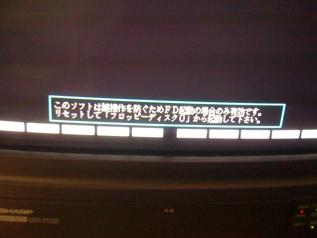 error_akumajo.jpg